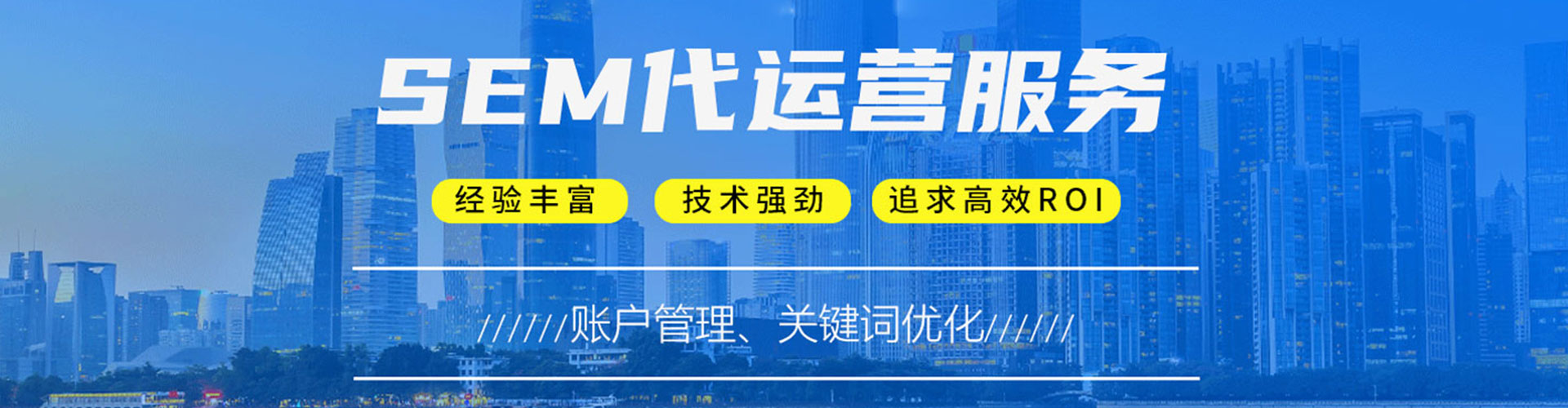 城固网络推广开户