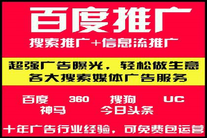 某行业360信息流广告投放效果对比分析